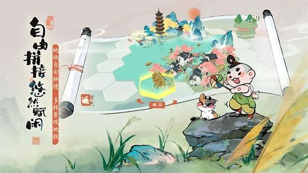 淡墨水云乡图11