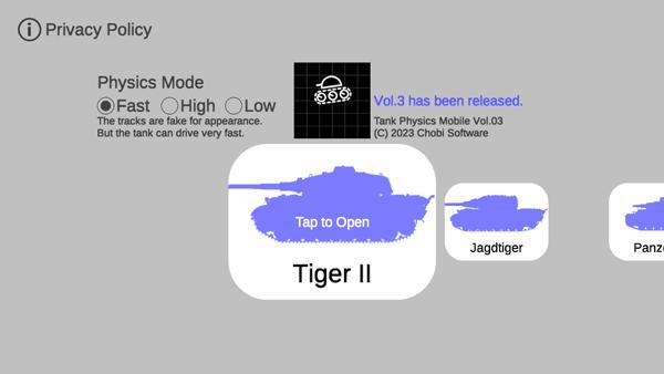 坦克物理模拟器3图片2