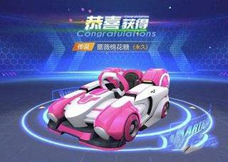 跑卡丁车官方竞速版7