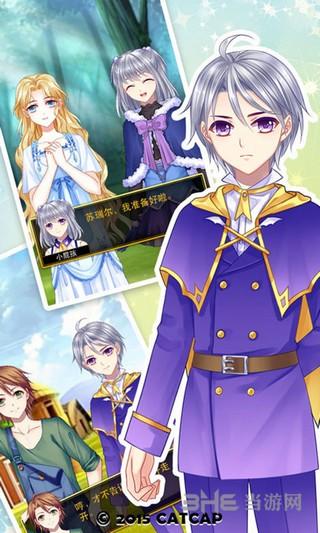 爱养成3内购破解版 无限金币版V1.5.1截图3