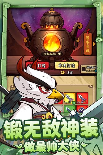 调皮小动物 最新安卓版v1.0.5截图2