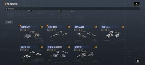 无尽的拉格朗日4