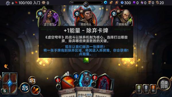 虚空穹牢手机版图片2