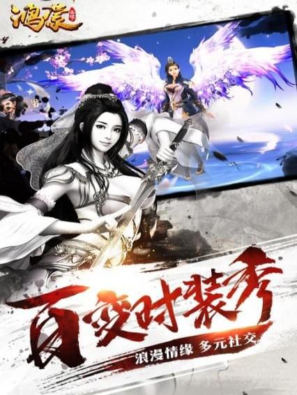 斗破八荒九游版截图1