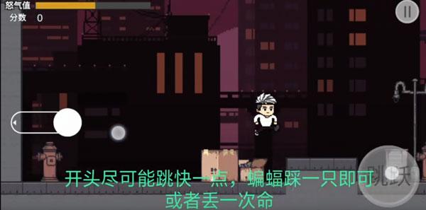 哥谭噩梦之焯级英雄图片4