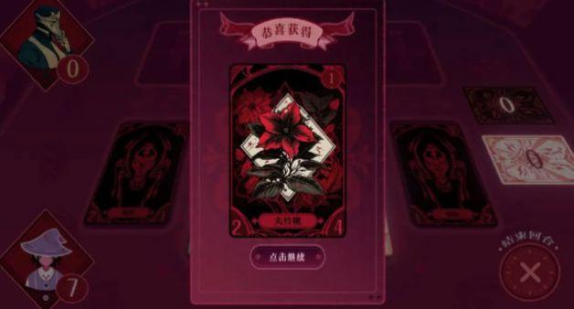 黑白界限正版截图0