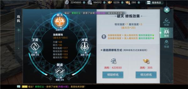 雪鹰领主图片27