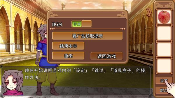 为了让你成为勇者2