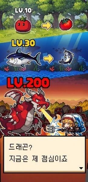 料理之王游戏官方最新版截图2