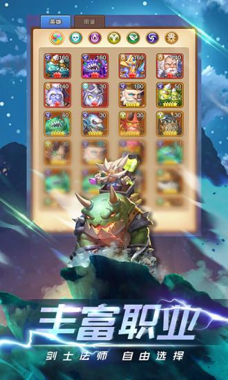 风暴奇兵手游截图0