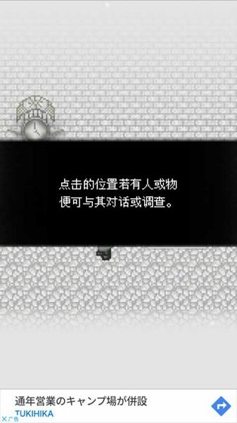 天使之路 最新版v1.7.4截图0