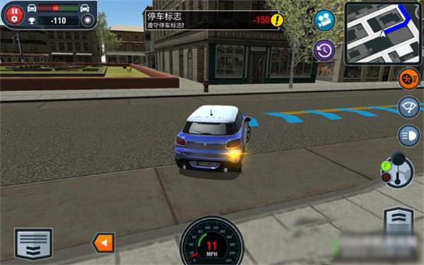 汽车驾校模拟器9