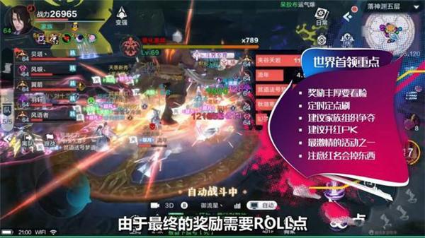 雪鹰领主图片20