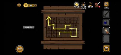 视觉错乱:诡船谜案前传15