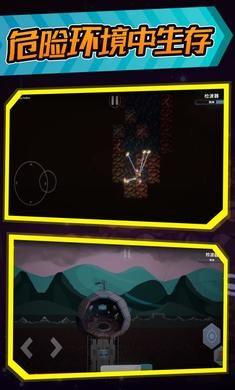 空洞幸存者游戏截图0