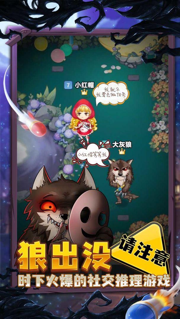 推理学院破解版1