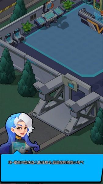 超人学院 最新版v2.1.8截图3