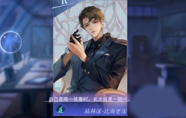 黑猫奇闻社游戏截图17