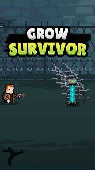 提高幸存者截图0