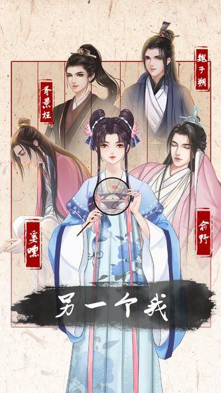 另一个我3小家碧玉1