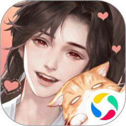 灵猫传官方版