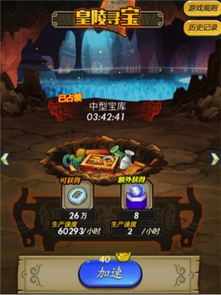 秦时明月游戏图片5