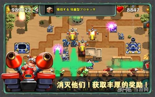 小小指挥官2之世界争霸 安卓版v1.8.5截图2