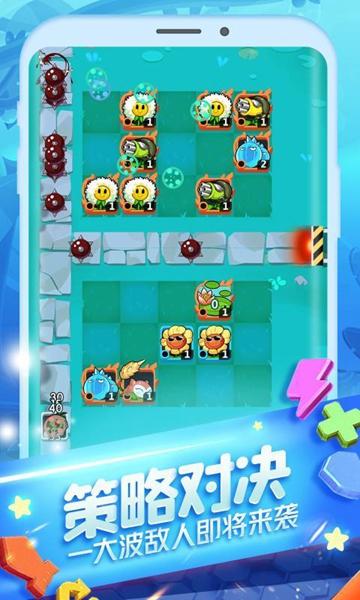 植物大作战 安卓版v1.0.0截图3