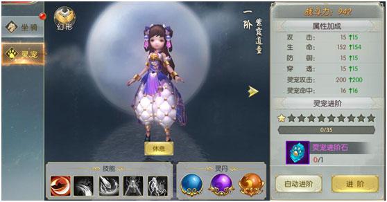 太古封魔录oppo版本13