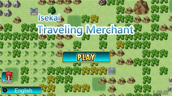 异世界旅行商人物语1