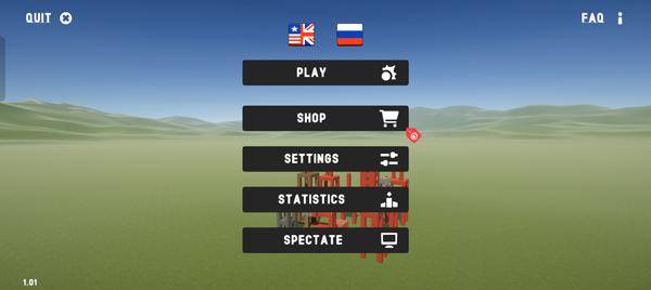 终极破坏模拟器3