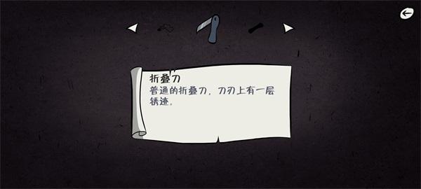 暗影城1释放 安卓版v1.8截图1