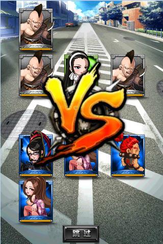 正义联盟ol截图1