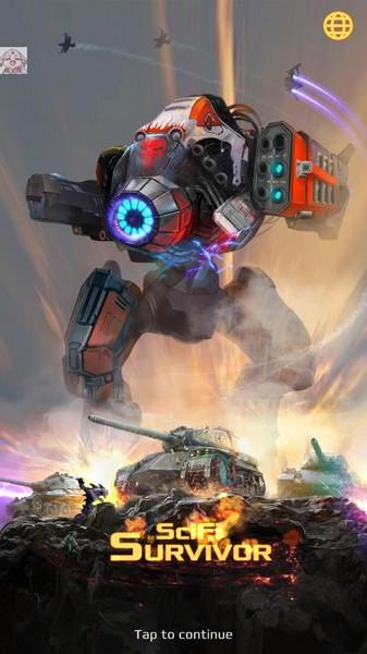 科幻幸存者 安卓版v1.0.64截图0