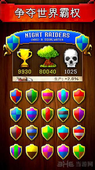 文明创世者 (CivCrafter)安卓最新版v3.7截图2