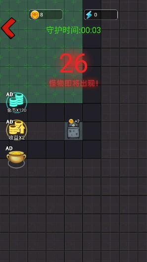 恐怖灵异学院 安卓版v5.0.0截图3