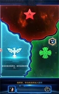 流浪星球游戏截图0