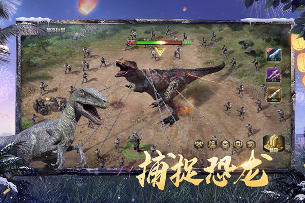 巨兽战场 安卓版v1.6.7截图2