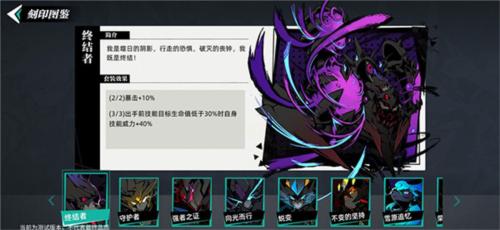 赛尔计划官方正版8