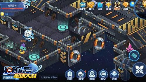 赛尔号星球大战oppo版图片3