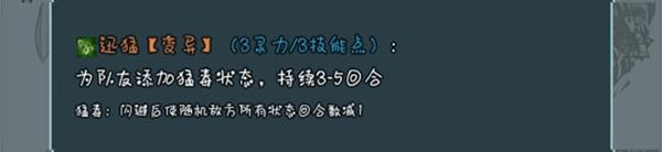 史莱姆大魔王17