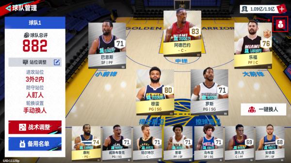 NBA巅峰对决图片9