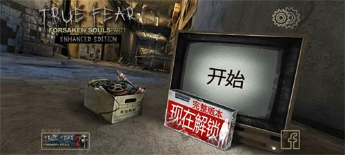 被遗忘的灵魂中文版图片1