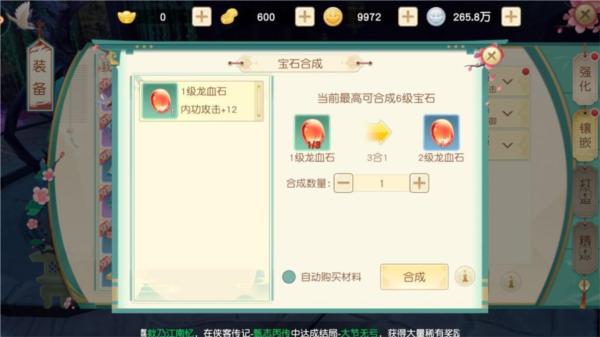 2.jpg 神雕侠侣24