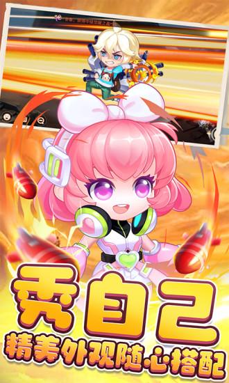 弹弹岛2手游内购解锁版截图1