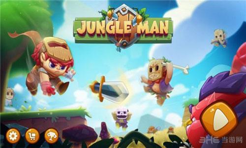丛林人无限金币版 (Super Jungle Man)安卓版v1.0截图0