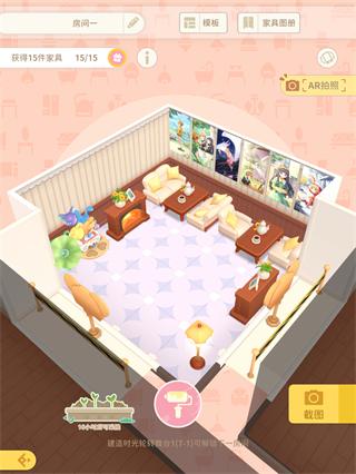 魔卡少女樱回忆钥匙13