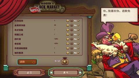 一个人的悬赏高级版 最新版v1.0.98截图2