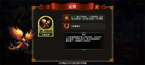 天堂奇缘 官方安卓版v1.0.0截图0