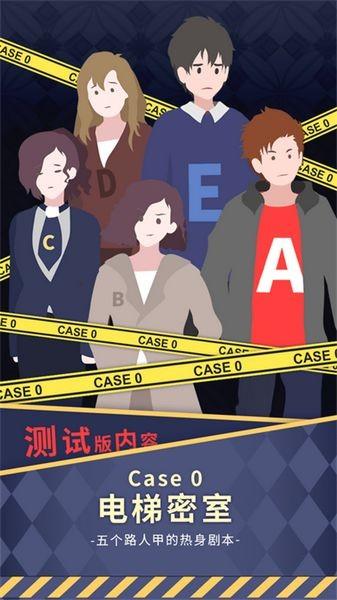 暴风雪俱乐部 最新安卓版v1截图2